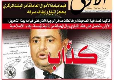  -          (27-2-2013)              2   ..
