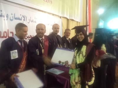  -             "  -   -   -   "     ..