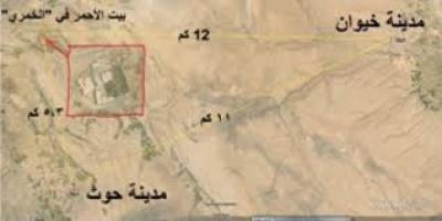 - كشف مصدر قبلي في مديرية خمر عن قيام الحوثيين في وادي خيوان التابع لمحافظة عمران، بإعادة الأراضي التي كان يستولي عليها أولاد الأحمر في الوادي للمواطنين.