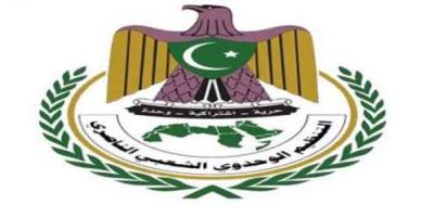  -                     ..