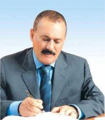 - صالح للجنة العقوبات الدولية : هاتوا تلك الأموال وضعوها في خزانة الشعب اليمني..