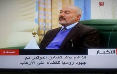  -   ""...   ﻣﻊ ﺟﻬﻮﺩ ﺭﻭﺳﻴﺎ ﻓﻲ ﻣﺤﺎﺭﺑﺔ ﺍﻻﺭﻫﺎﺏ..