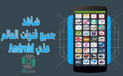  -        "Android"   ..
