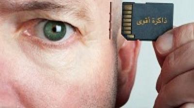  -      !
