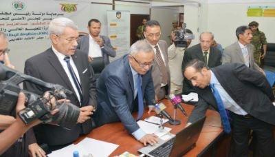 - رئيس الوزراء يدشن منظومة الربط الشبكي للبحث العلمي باليمن..