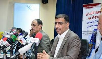 - وزير الاتصالات..خروج 50٪ من حركة الانترنت الدولية الحالية والعدوان عمد لتدمير الاتصالات بشتى السبل في محاولة عزل اليمن عن العالم..