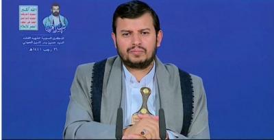 - أهم ما ورد في كلمة قائد الثورة بمناسبة ذكرى الشهيد القائد وفيروس كورونا المستجد..