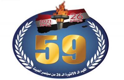  -         59  26 ..

