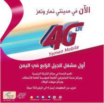  -     4G    ..
