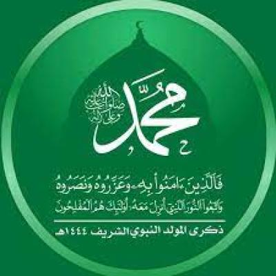 - مهرجات وفعاليات خطابية إحتفاءً بذكرى المولد النبوي الشريف..