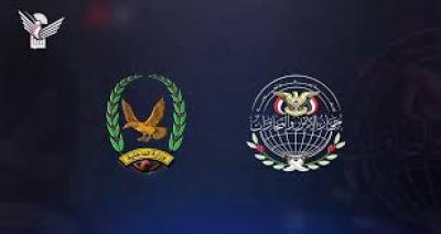 - الأجهزة الأمنية تعرض اعترافات مهمة لشبكة التجسس الأمريكية الإسرائيلية حول استهداف الاقتصاد الوطني..