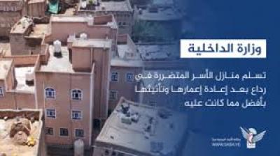 - اعترافات جديدة للخلية التجسسية تكشف الاستهداف الأمريكي للواقع السياسي في اليمن..