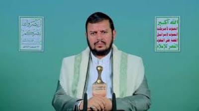 - نص كلمة قائد الثورة حول آخر مستجدات العدوان على غزة والتطورات الإقليمية والدولية..