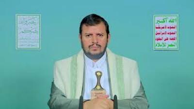- قائد الثورة.. الموقف اليمني مستمر رسميًا وشعبيًا وفق مساره الهادف لفعل ما هو أقوى وأكبر..