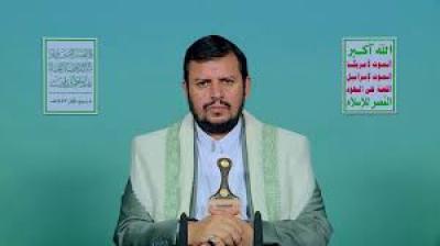 - قائد الثورة يعزّي أسر شهداء العدوان الإسرائيلي ويؤكد أن جريمة استهداف وزراء وعاملين مدنيين يضاف إلى رصيد كيان العدو في المنطقة..